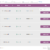 Product-Table-for-WooCommerce